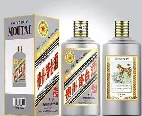 狗年生肖茅臺(tái)酒瓶回收