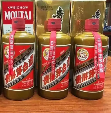 50年飛天茅臺酒瓶回收